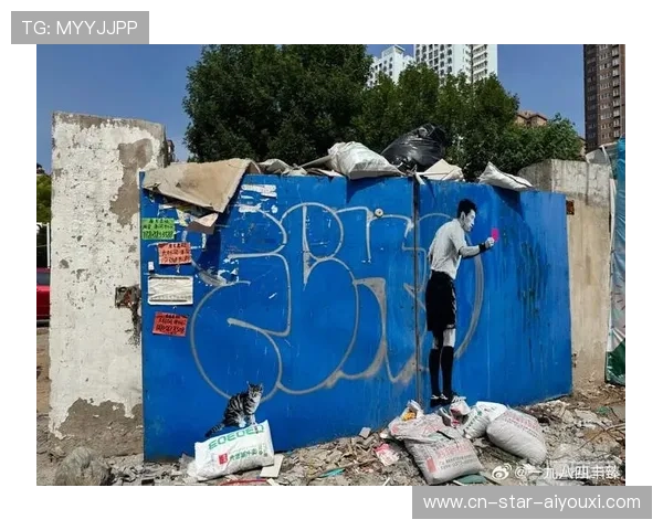 俱乐部与艺术家合作打造球迷文化周