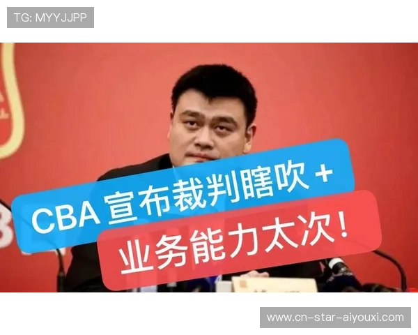 裁判视频回放判罚流程完善，提高判罚准确度，裁判视频回放判罚流程完善,提高判罚准确度的方法