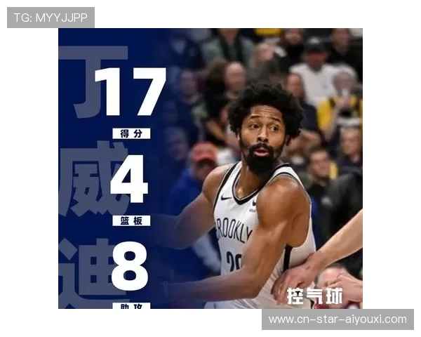 丁威迪快攻反击强硬造犯规,篮网持续施压 丁威迪快攻反击强硬造犯规,篮网持续施压